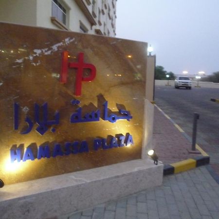 Hamasa Plaza Hotel Al-Burajmi Pokój zdjęcie