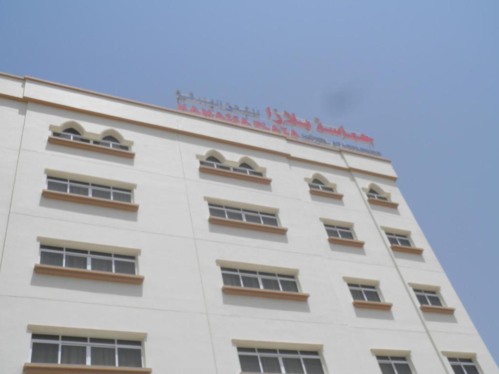 Hamasa Plaza Hotel Al-Burajmi Zewnętrze zdjęcie